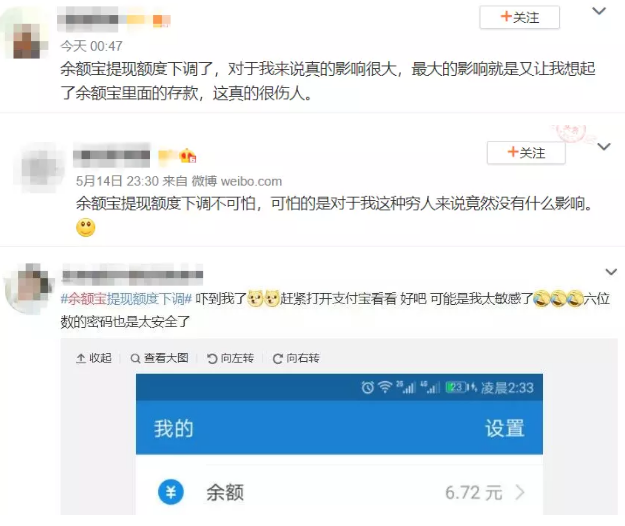 支付宝又有重大变动，快去看看你的钱包…