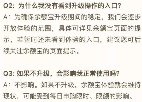 支付宝又有重大变动，快去看看你的钱包…